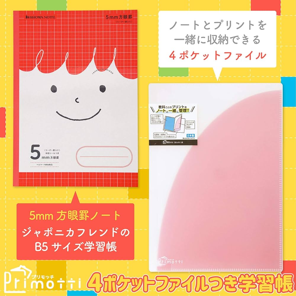 ショウワノート Amazon.co.jp: ショウワノート 学習帳 ジャポニカフレンド 連絡